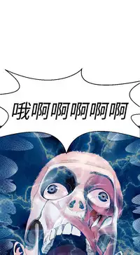 Desire King (慾求王) Ch.1-16 (chinese)