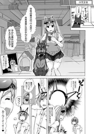 Moshimo Memono de Kanjitara