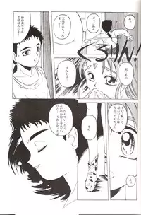 (C45) [Jiyuugaoka Shoutengai (Hiraki Naori)] Mahou Shoujo Pretty Samii (Pretty Sammy)