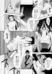 [Udai Tetsurou] Shoujo Chitai