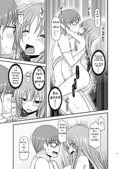 Roshutsu Shoujo Yuugi In II Jou