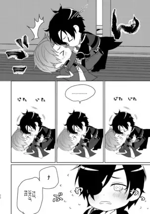 Enpon Shuushuu -OKT! ShokuHeshi Sairokushuu-