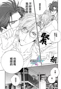 [Ougi Yuzuha] Darling side.H 1~3 [Chinese]