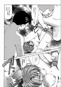 [Heno Heno] Kimochi ii Kazoku