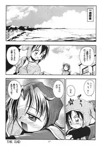 (C59) [RIROLAND (Kuuya, Satomi Hiroyuki)] CLOCK WORKS (Gear Fighter Dendoh)