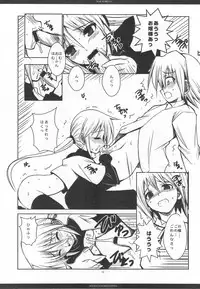 (C76) [R-WORKS] SLOE BERRY EX (Hayate no Gotoku! Soushuuhen)