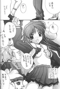 (C54) [UGEMAN (Aiyama Toshikazu, KIKKA, UGEPPA)] ume (Various)