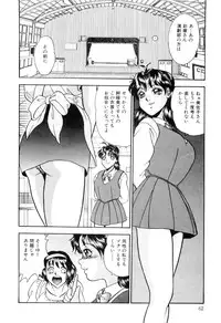 [Yoshino Shiho] Nyoin no Shukusai