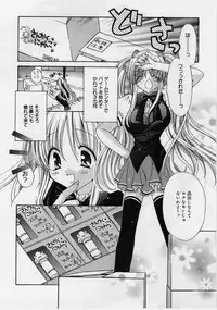 [Ryuuki Yumi] Fuwafuwa Whip