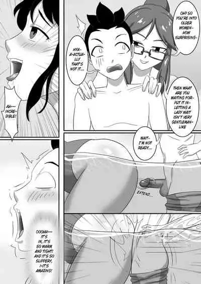 [skyzen] 寄生虫系列 [English] [xinsu] pg. 1-174, 196-268