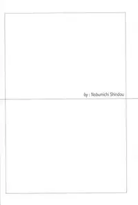 (C74) [Akai Tsubasa (Tachibana Chata)] LOVE FOOL 02 (Final Fantasy XI)