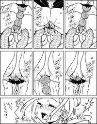 [Usa Usa] Ai Shirazu no Jorougumo