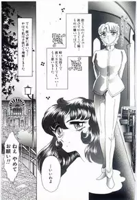 [Dirty Okamoto] Alice no kusari