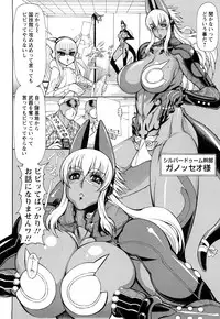 [Ginyoku Screw] Ginyoku Deep