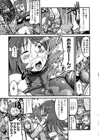 [Uchi-Uchi Keyaki] Oneechan no Mamechishiki