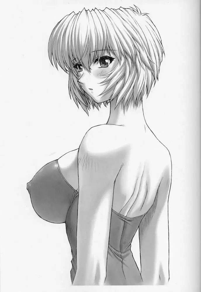 Rei