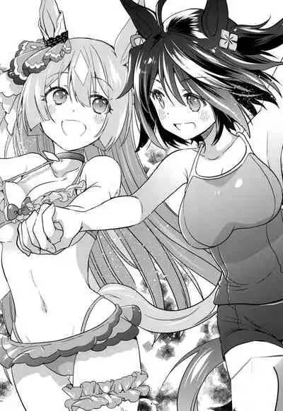 Sono Manazashi ni Mi o Kogasu - Falling in Love with your Eyes.