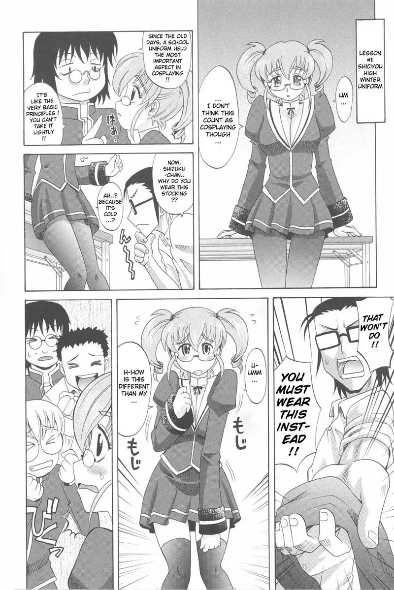 Harem Tune Genteiban - Ch3