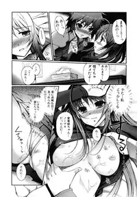 [Kiya Shii] Docchi mo LOVE!?