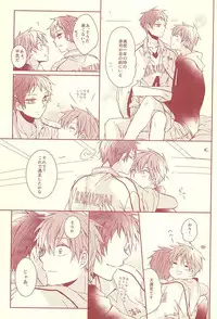 (SUPER24) [Fasss (Hisa)] Sutanrii (Kuroko no Basuke)