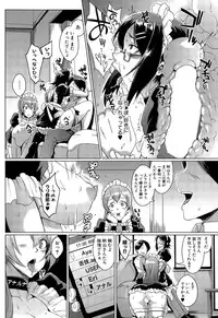 [Fan no Hitori] dolls Ch. 1-2