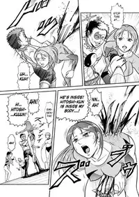 [Kisirian (Goro Mask)] Splatter Star [English] [Elegant Succubus]