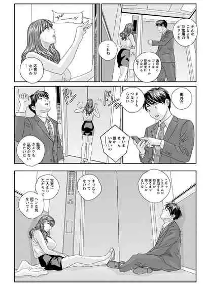 Action Pizazz 2020-08