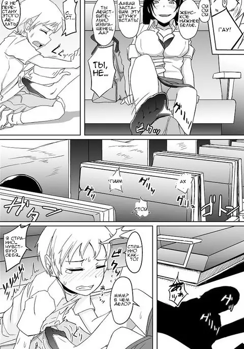 Yukizuri Oneshota Ashikoki | An OneShota Footjob in Passing