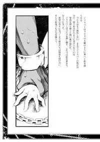 [Sparrow] AndromedA (Steven Universe) [Chinese] [沒有漢化] [Digital]