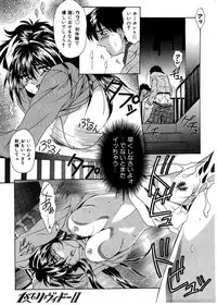 [Gabri-L] Pretty Bazaar