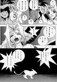 [U-BULLET (Katamiki U-TOY)] Gio mini 01 (ZOIDS)