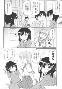 [Anthology] COMIC Shoujo Shiki Haru