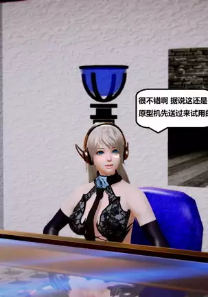 Teikoku no touitsu 1~4