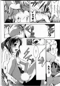 [Yukishiro Yoshi] Otome Assort