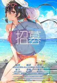 [Kobayashi Takumi] Crystal Days Ch. 1-5 [Chinese] [前线作战基地]
