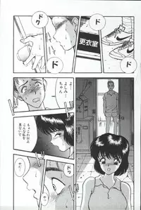 [AKIRA] ADRENAR BLUE