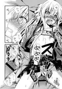 [Kimio Tamako] Itsudemo Kimi wo, Omotteru.