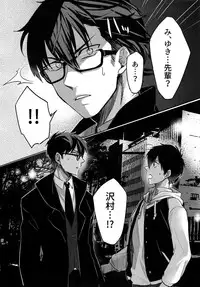 (Diamond Rainbow4) [Dig Dug (kurocastle)] BLACK -Osawa Sairokushuu- (Daiya no Ace)