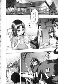 [ShindoL] Junai-Irregulars