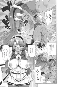 [Ohtomo Takuji] Gokkun Shojo - Drinking Virgin