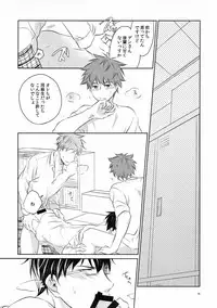 (C93) [Village (Sonmin)] merry-go-round (ROBOT×LASERBEAM)