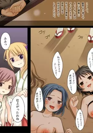 Okashi Tsumeawase Pack Kuratsuka Ichimi