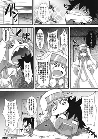 (C75) [SAZ (soba, Soukurou)] Amakusa Moyouna% (Toaru Majutsu no Index)