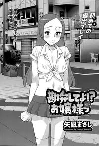 Action Pizazz DX 2015-07