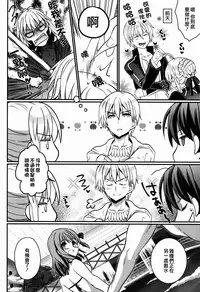 (C85) [Unizo (Unikura)] BITCH QUEENS Wakuwaku Poolside Date (Fate/stay night) [Chinese]