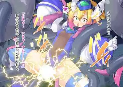 Serenity Guardian Saori