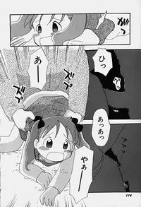 Hin-nyu v18 - Hin-nyu Nyuukon