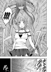 [Crimson] Binkan Idol to Kaikan Ghost Jou [Digital]