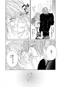 [Ougi Yuzuha] STAR Knight