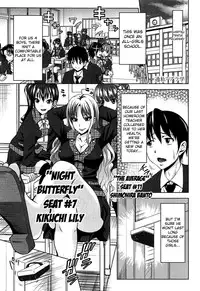 [Takuwan] H♥ERO -Sei no Kyoushitsu- Ch. 0-4 [English] [Mikakunin]